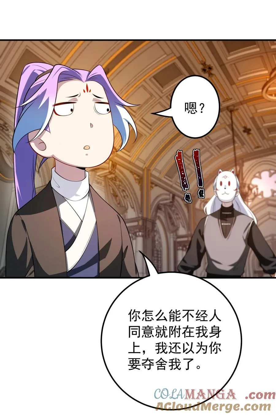 113 传承之人10