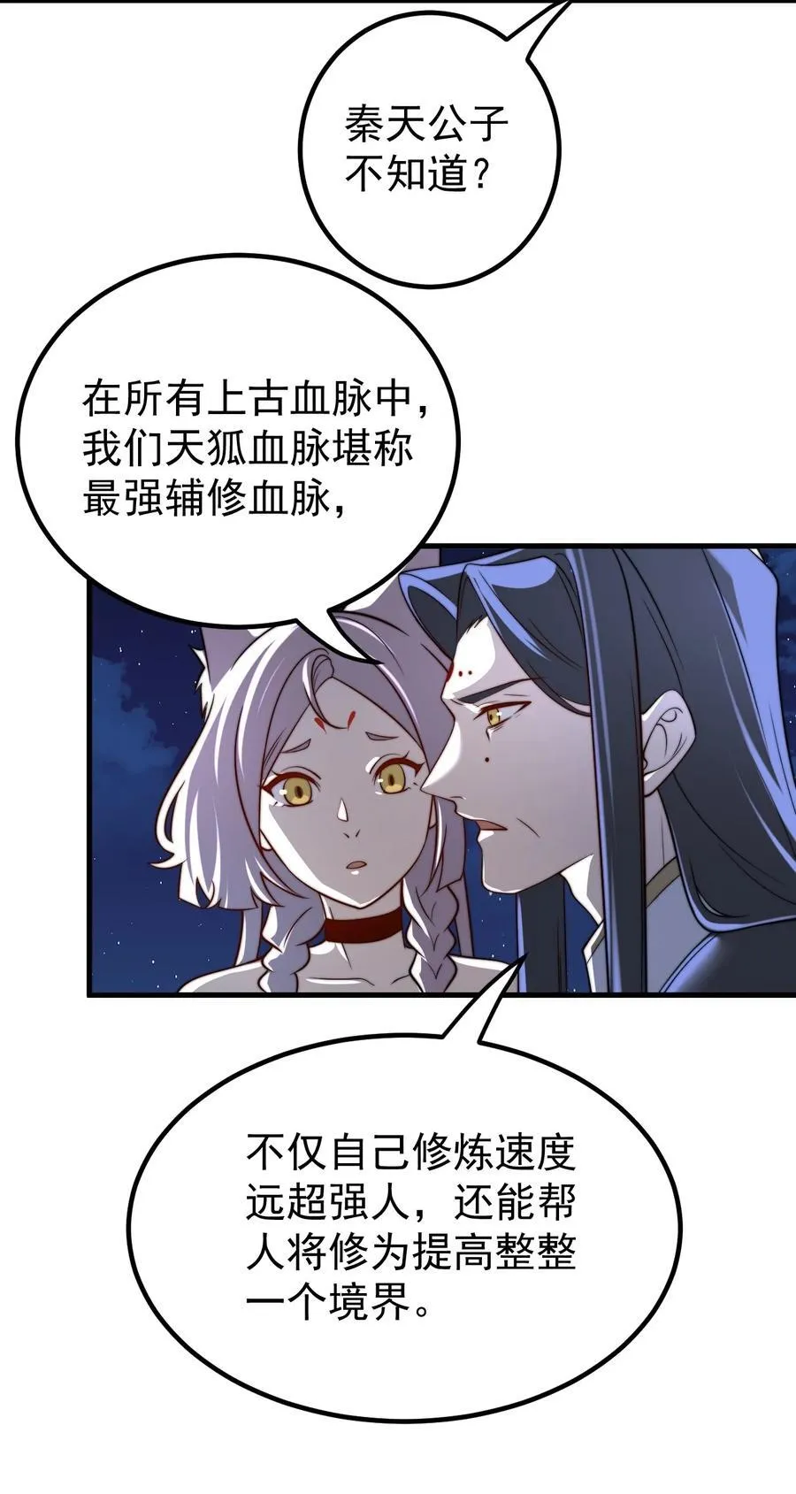 127 完愿11