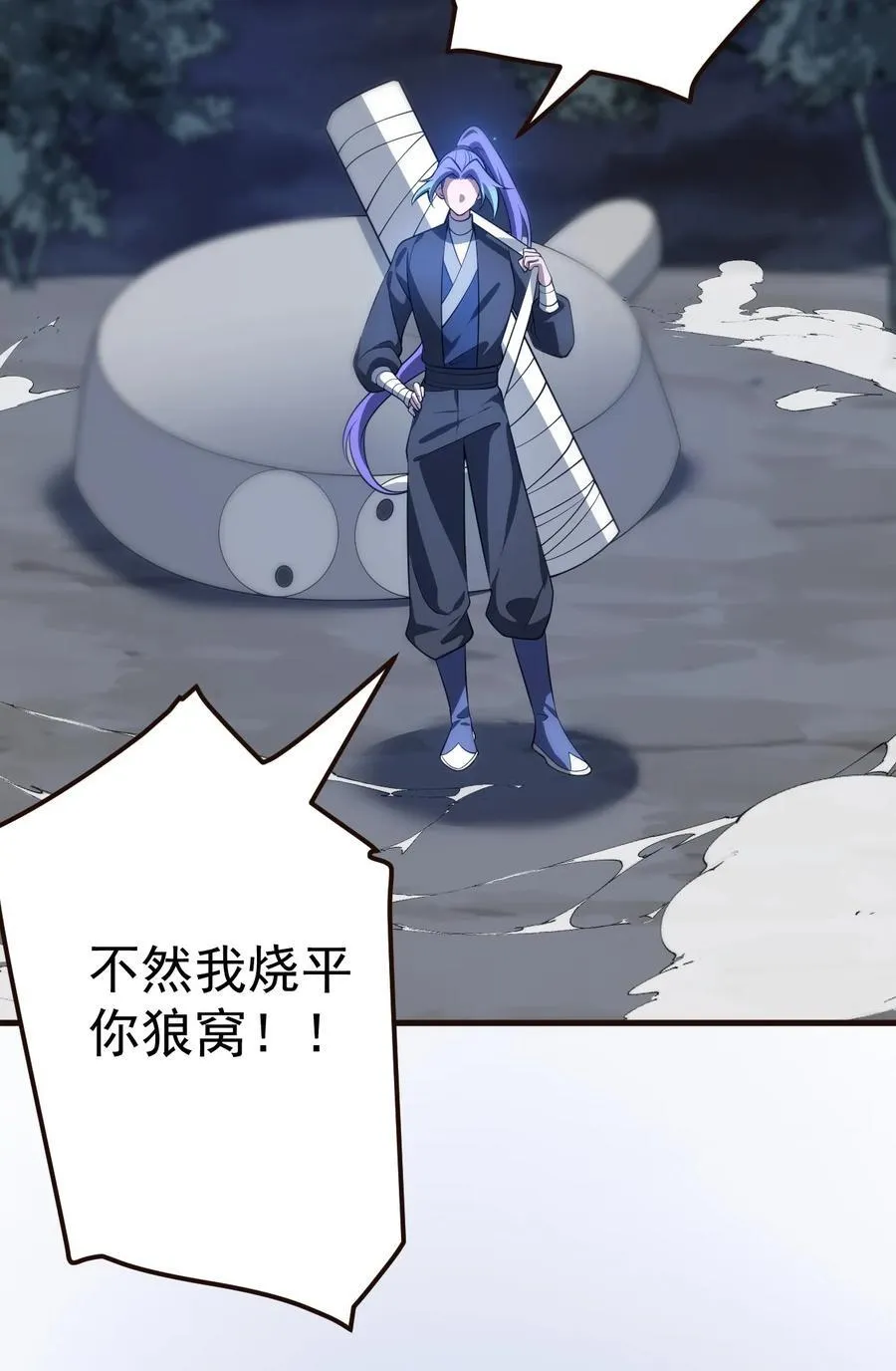 115 赎人25