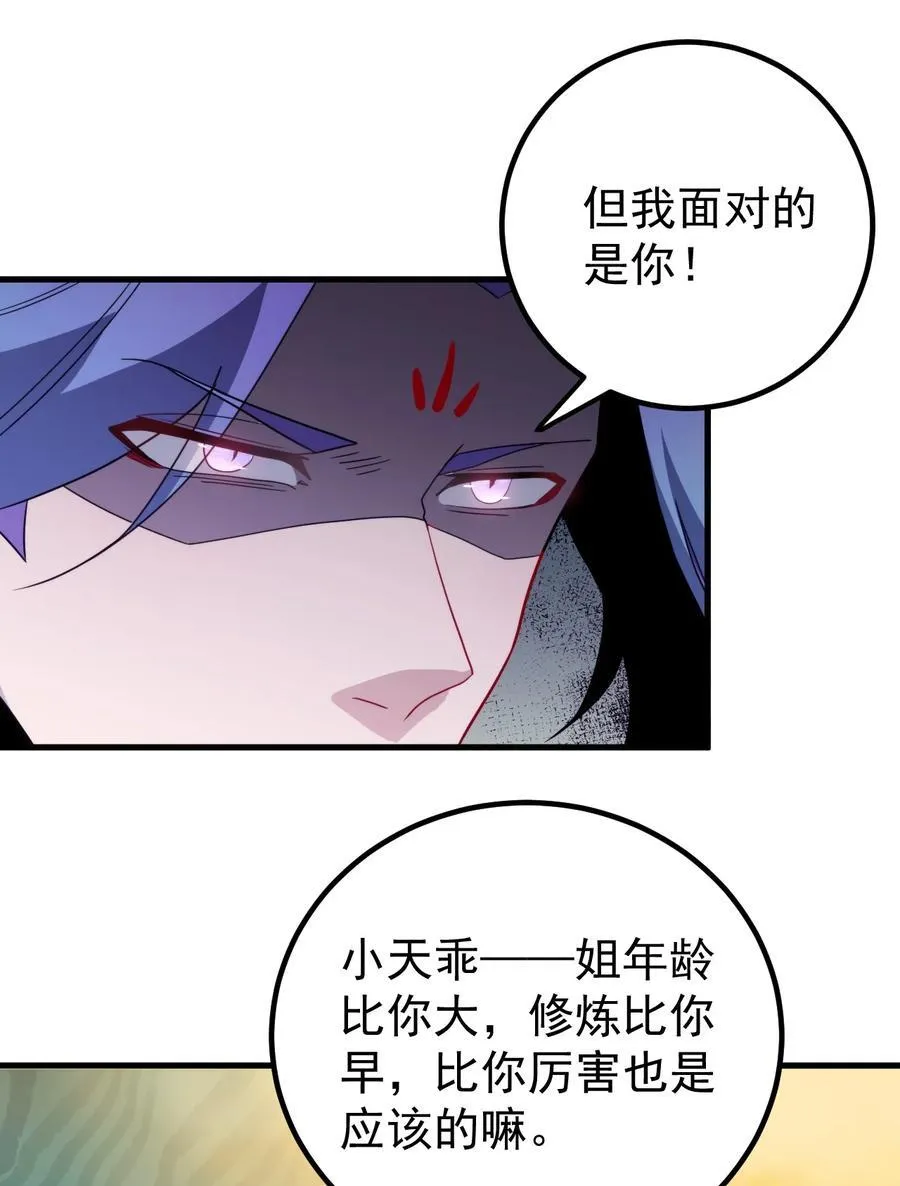 131 至尊果25