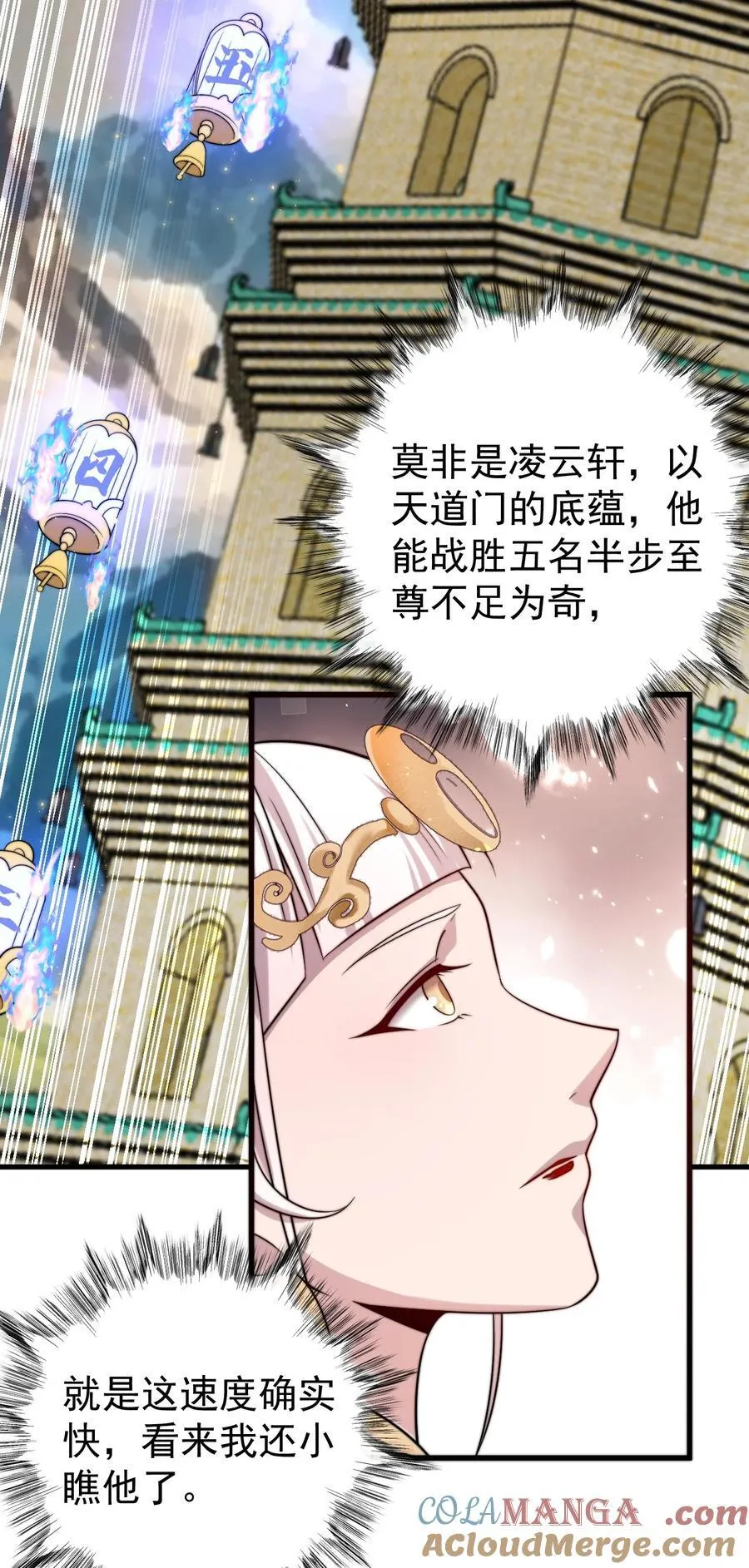 129 江轻雪14