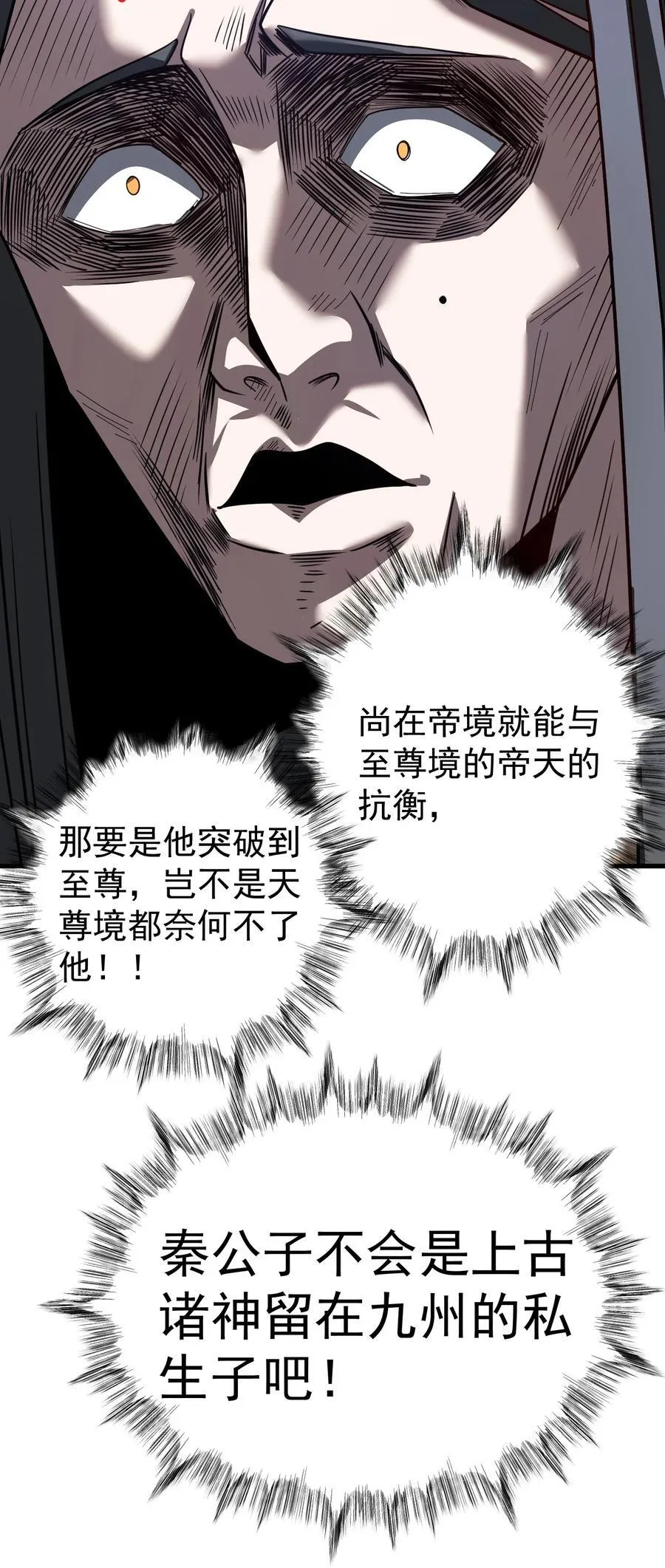 127 完愿31