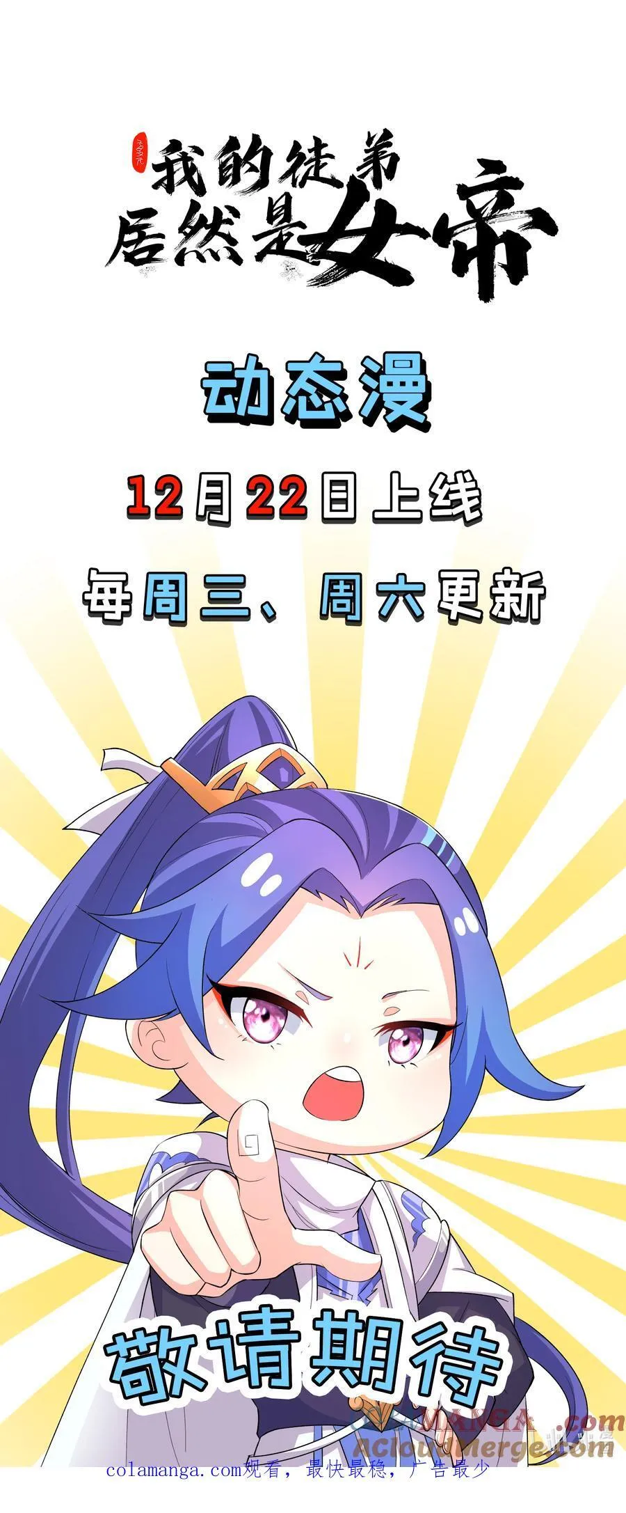 108 多吃点40