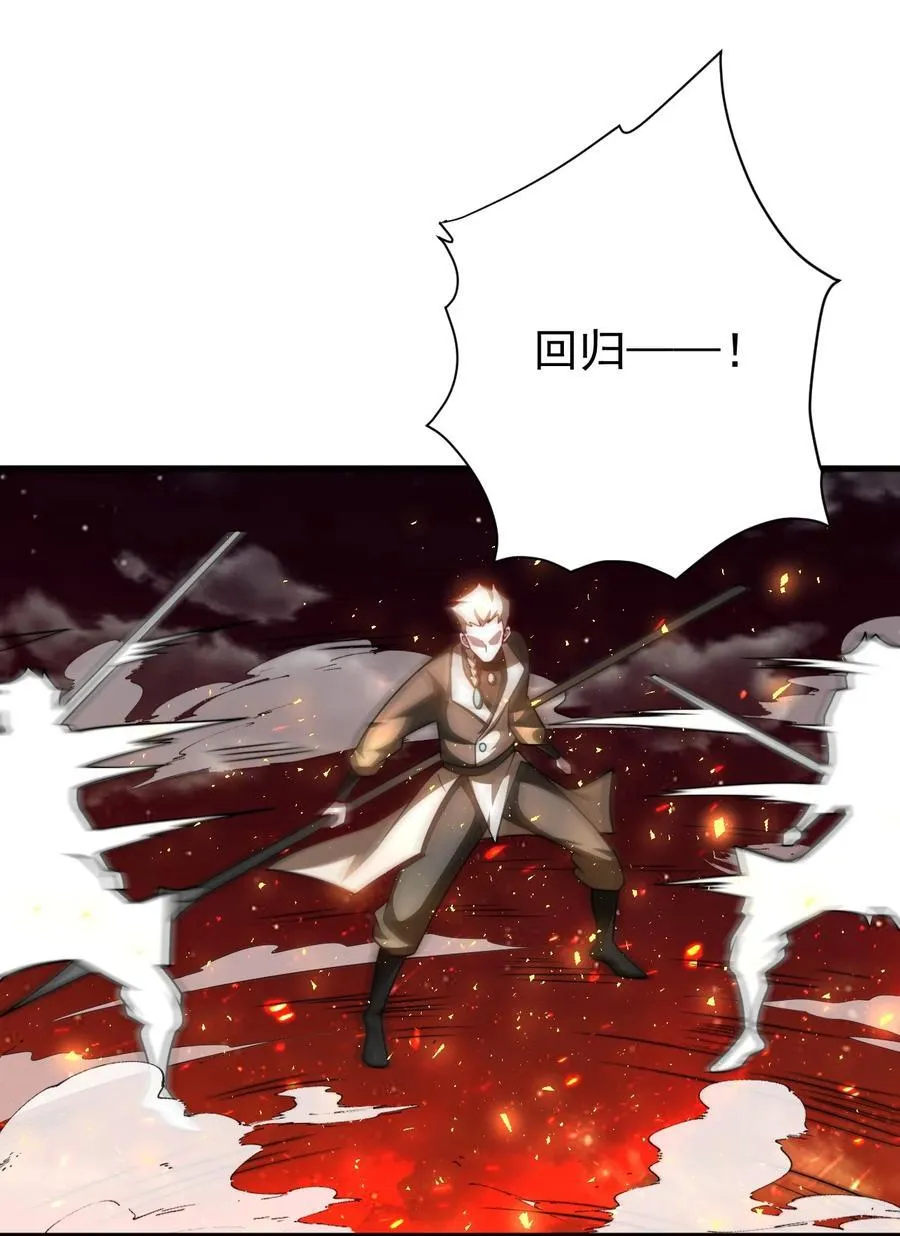 123 落难7