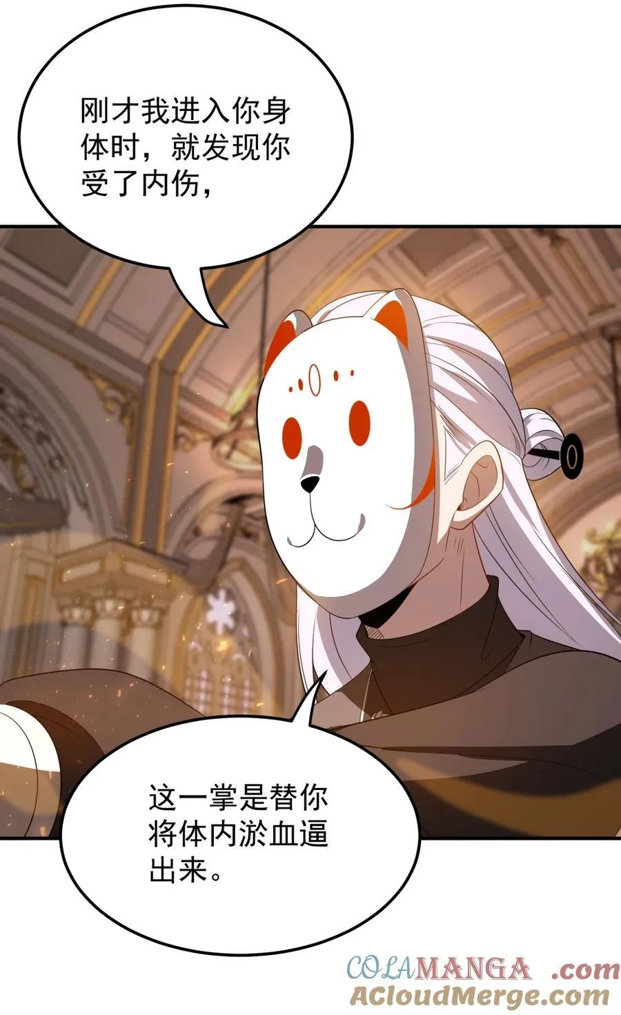 113 传承之人26