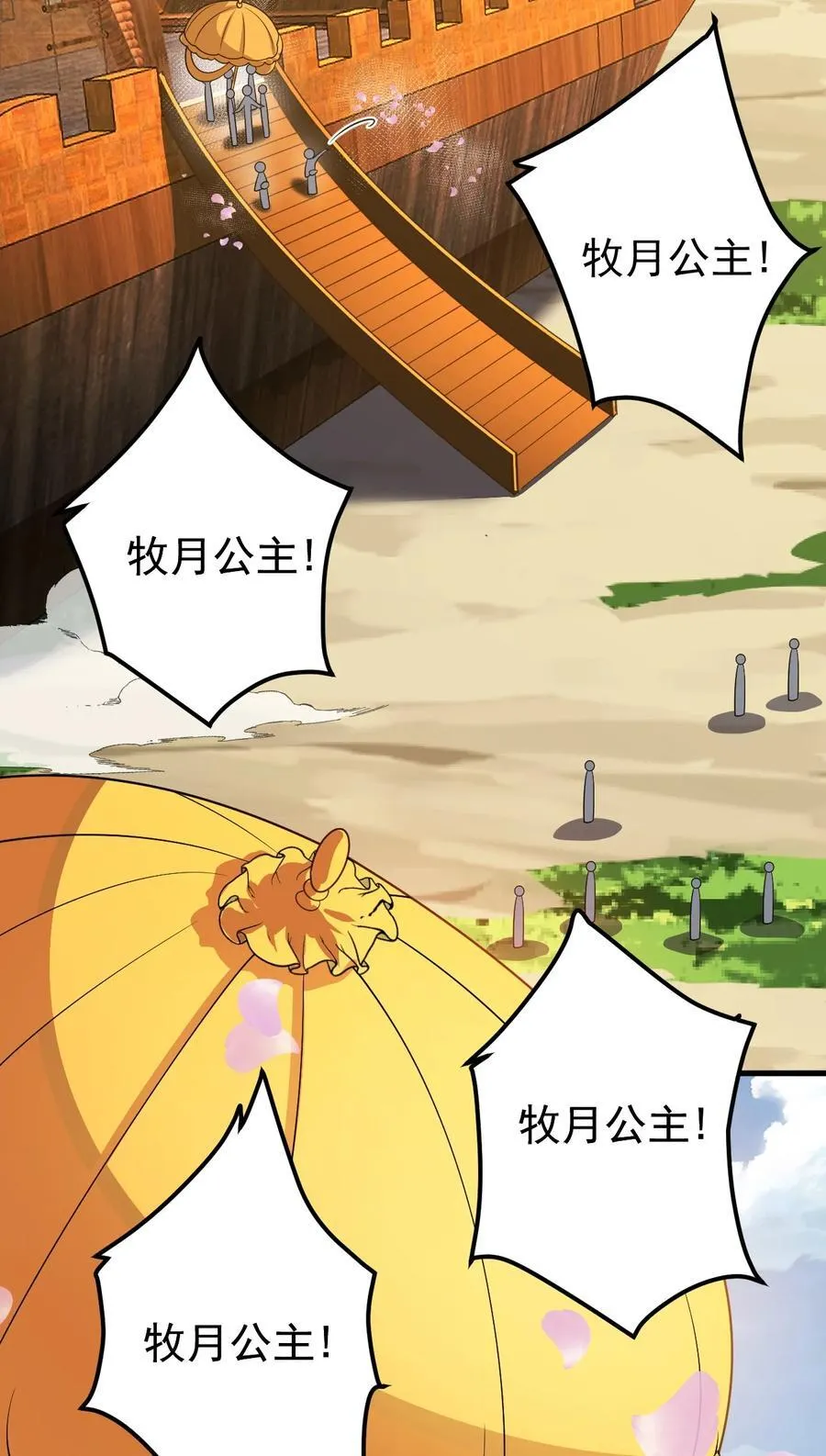 128 至尊塔15