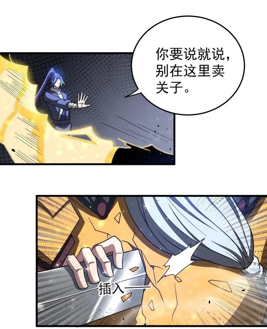 119 狼国绝迹3