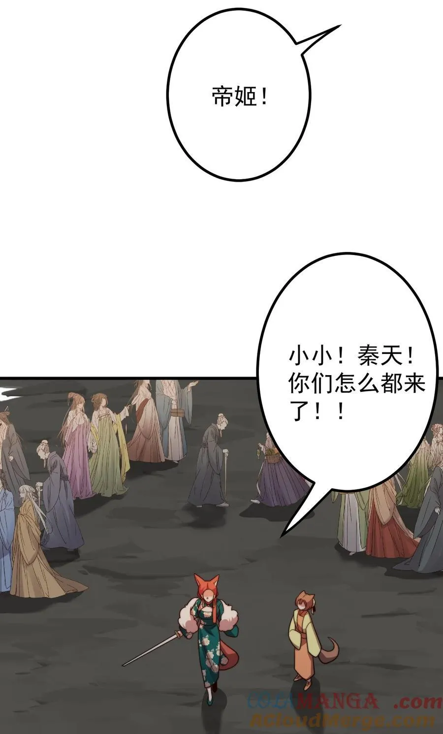 122 白无敌4