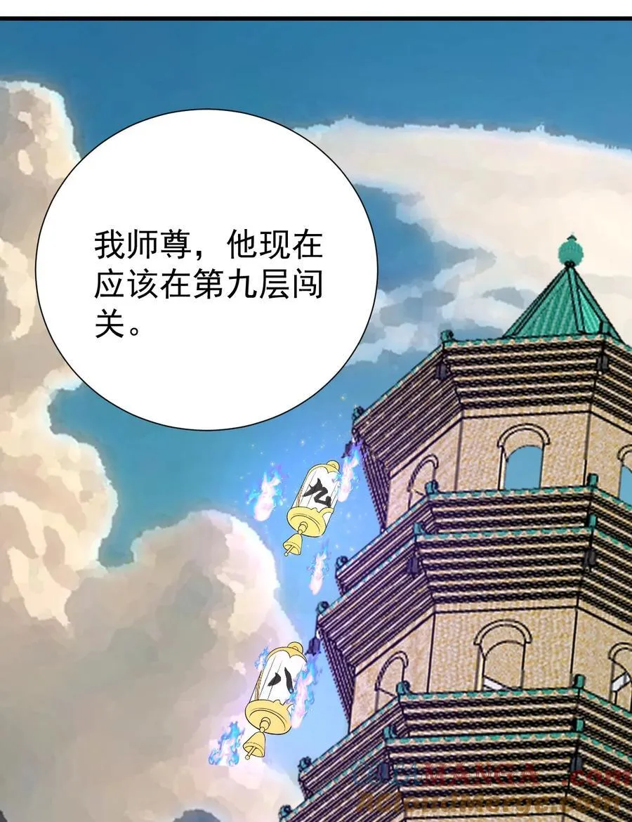 131 至尊果6