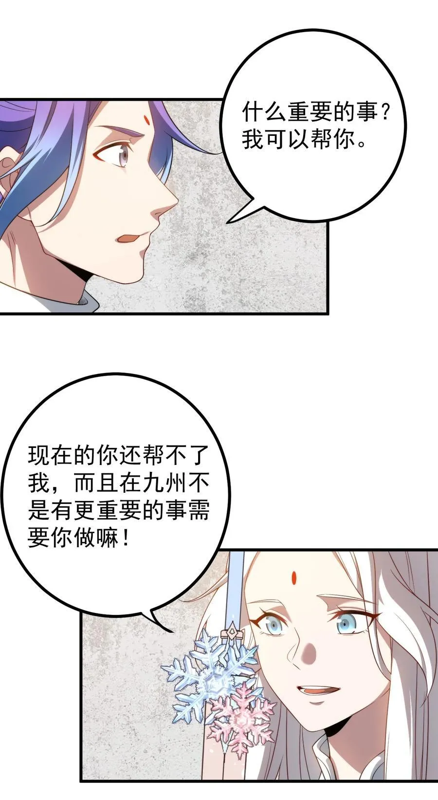 130 叙旧11