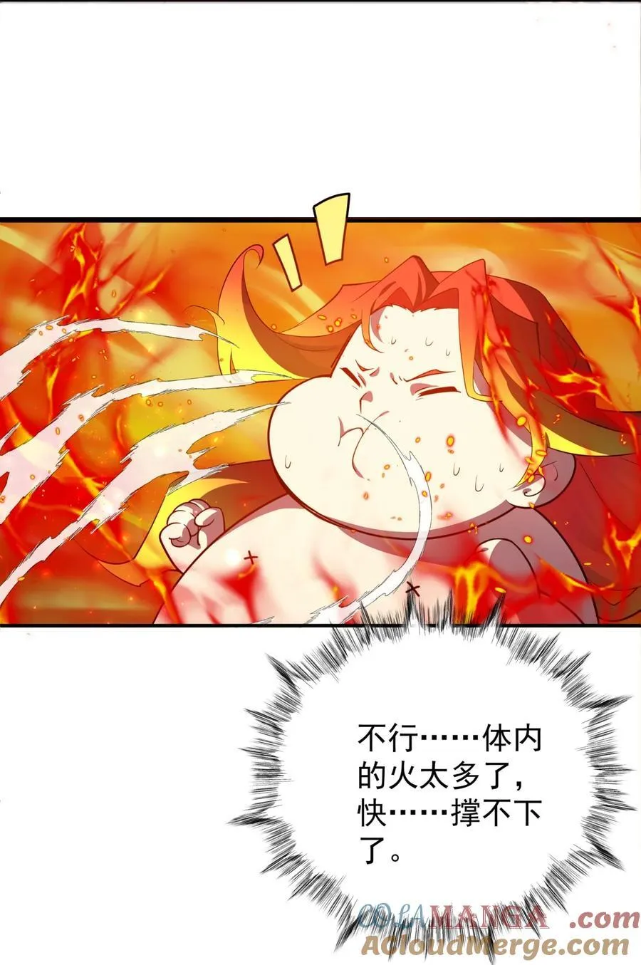 108 多吃点36