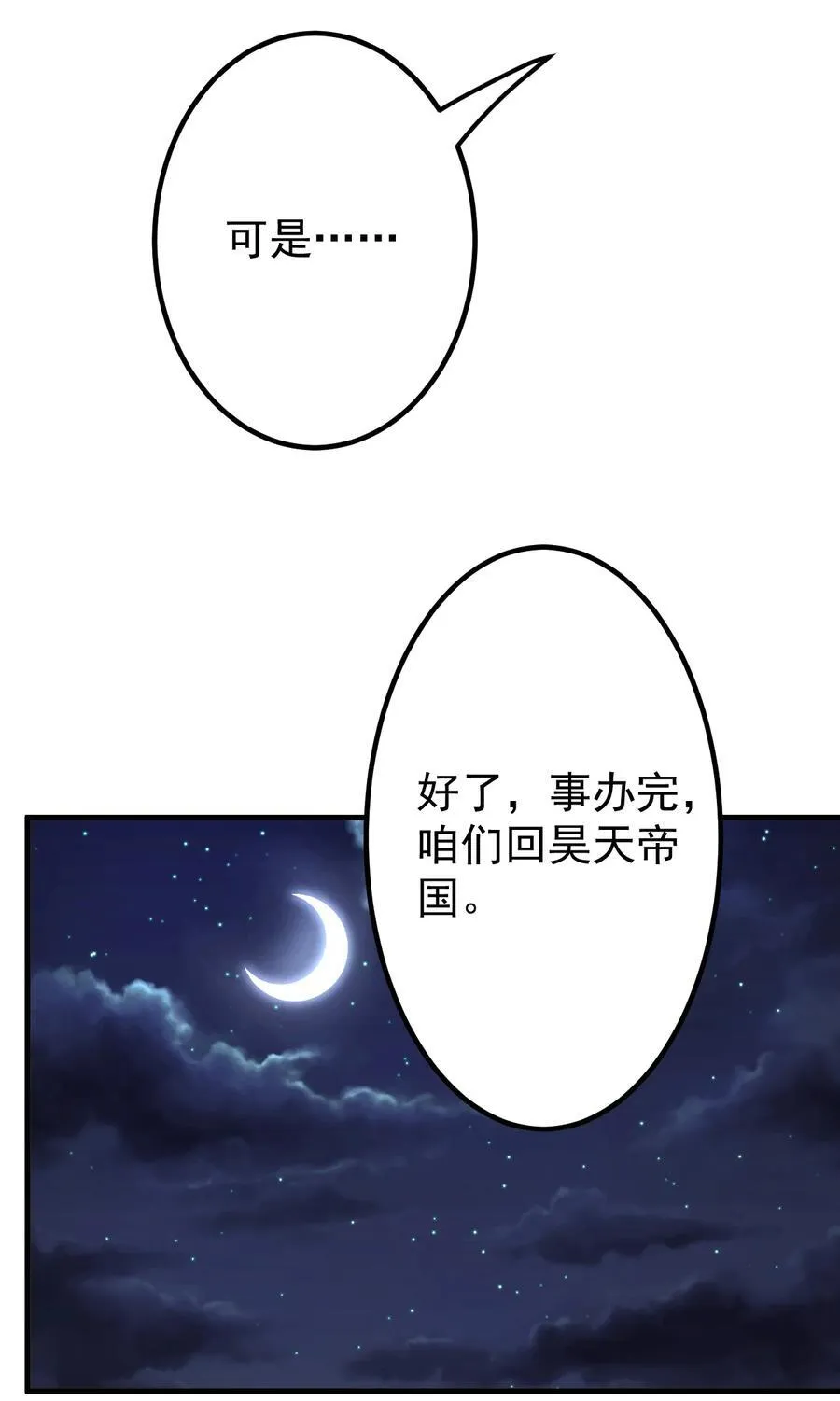 119 狼国绝迹21