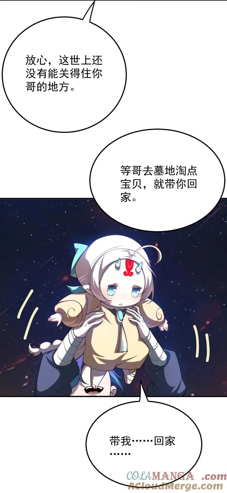 110 考验18