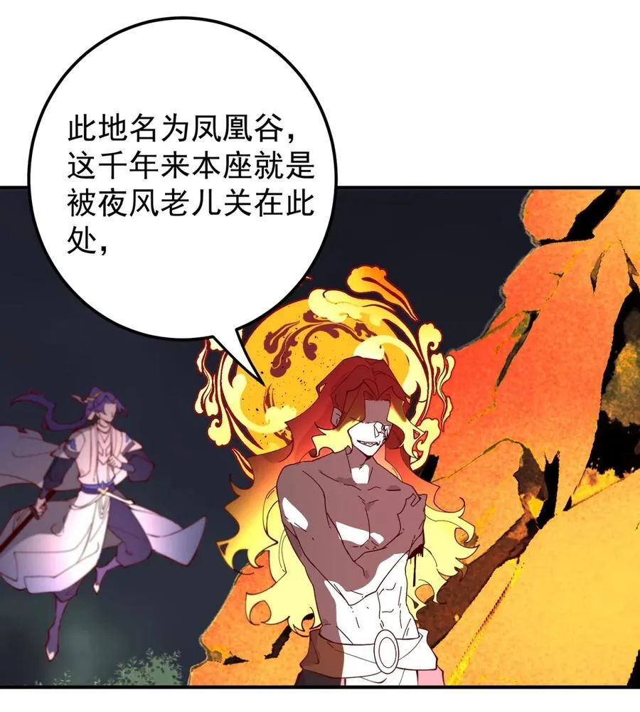 108 多吃点21
