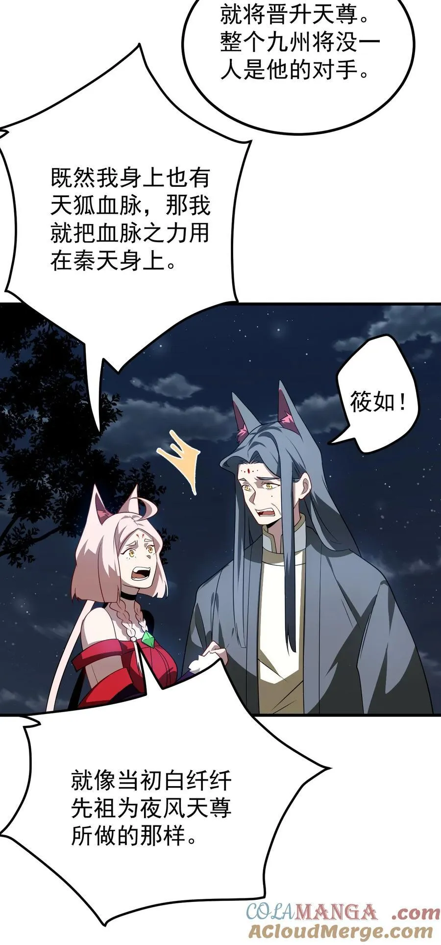 127 完愿20