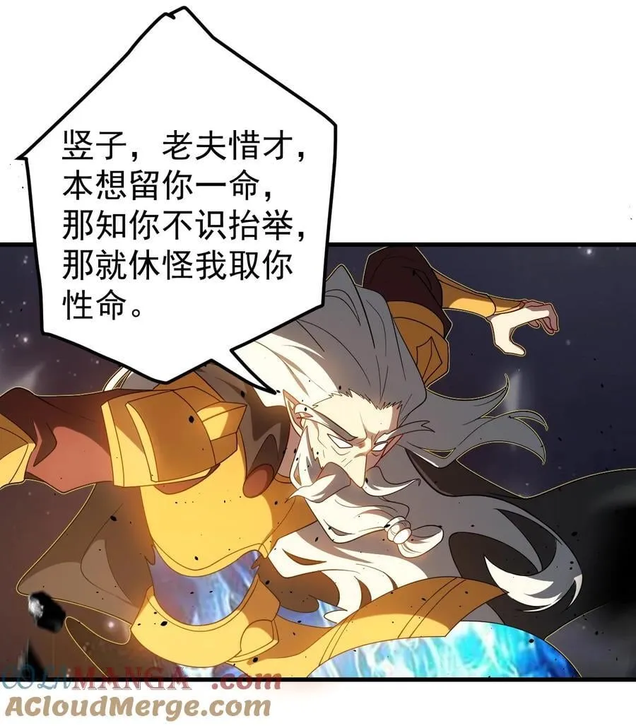 118 协商2