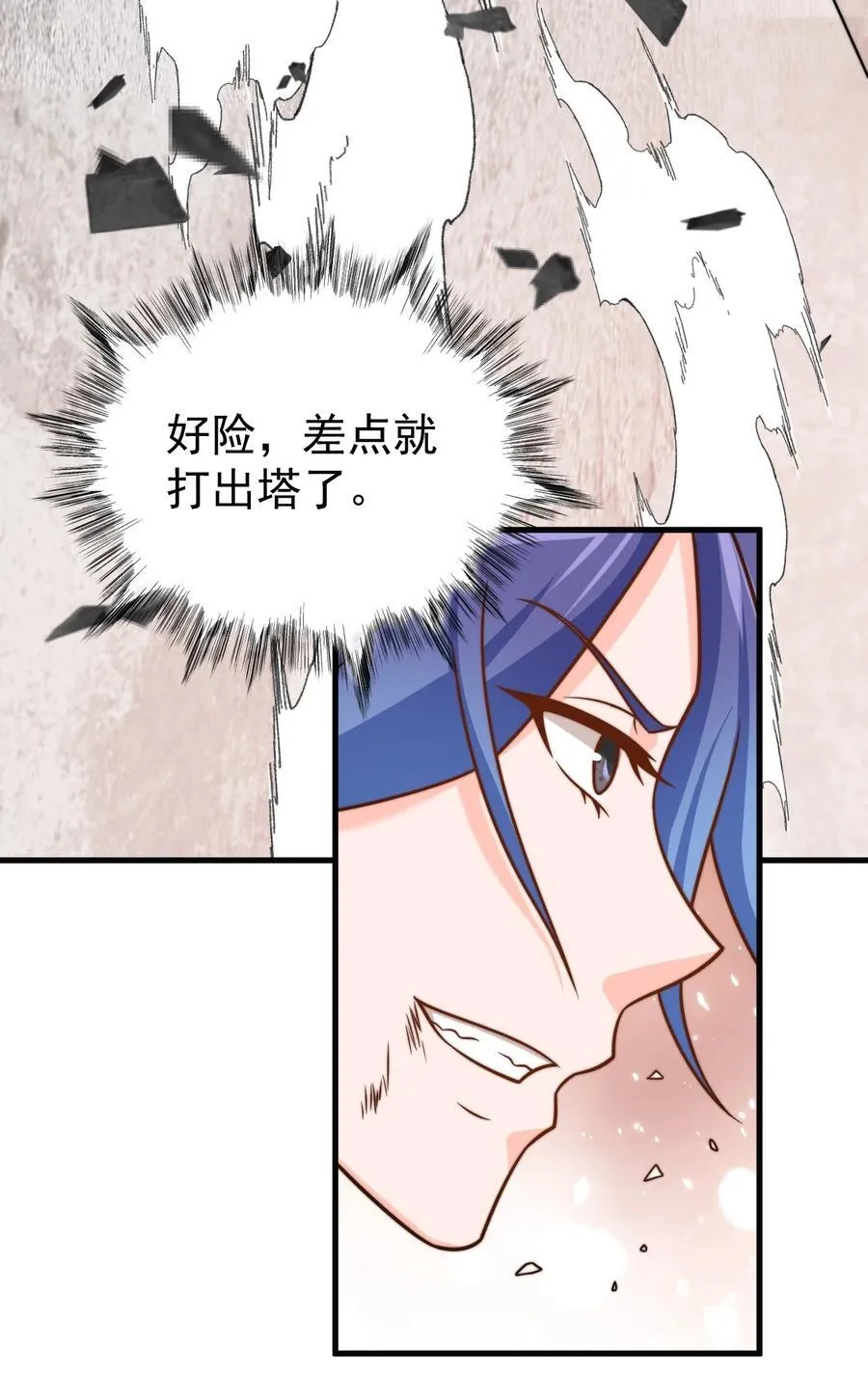 131 至尊果15