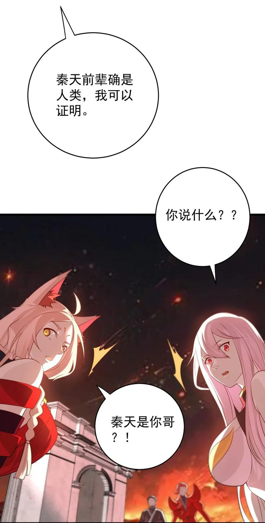 112 麒麟争夺战13