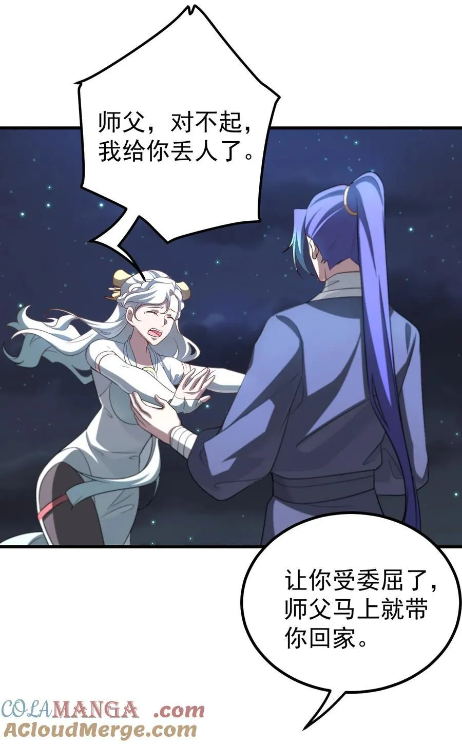116 秘术对决6
