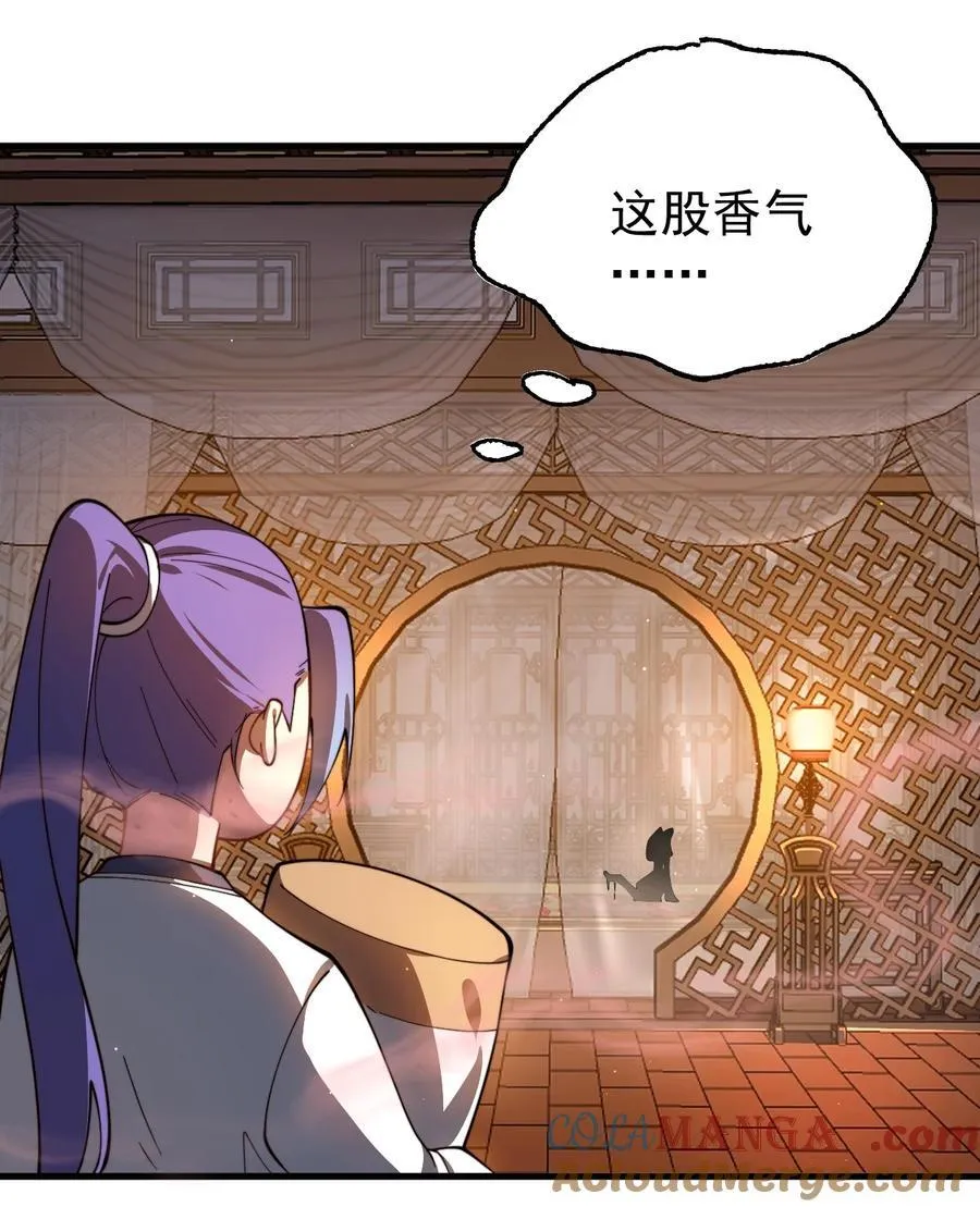 91 一起睡觉4