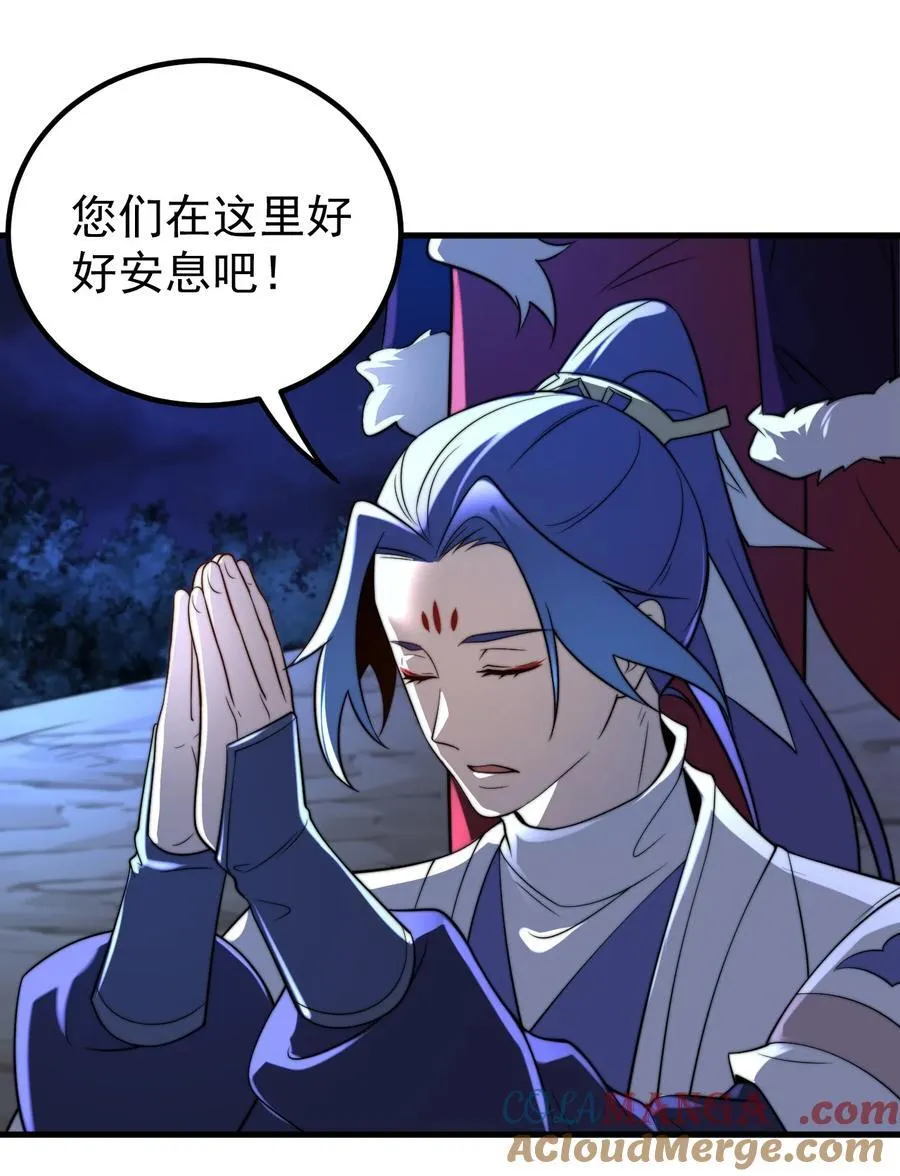 127 完愿4