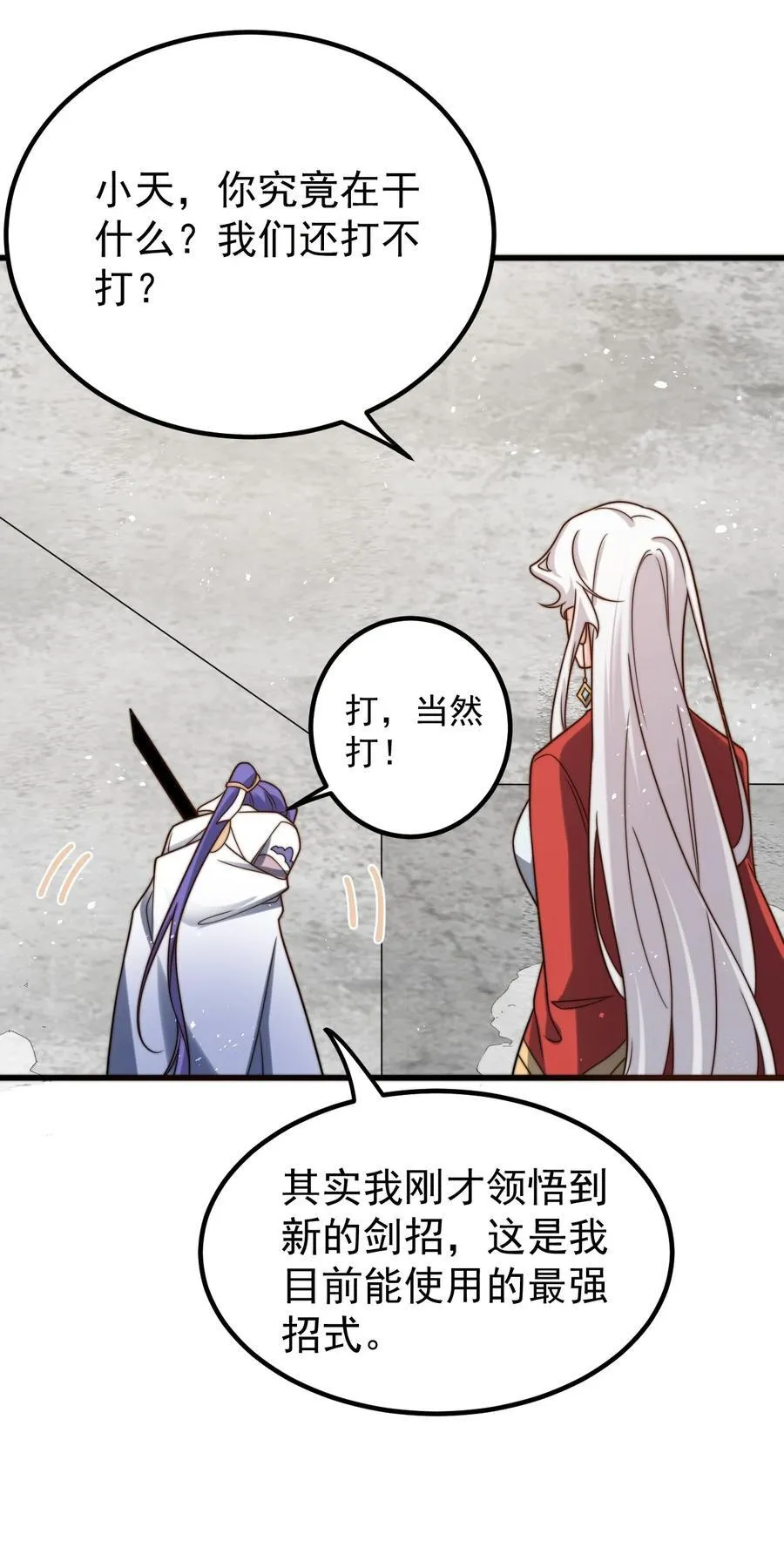 131 至尊果37
