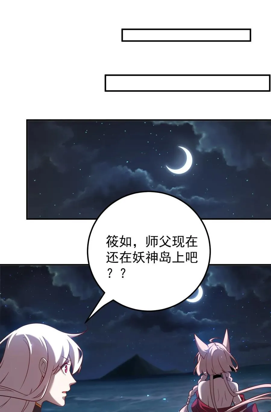 111 夜风21