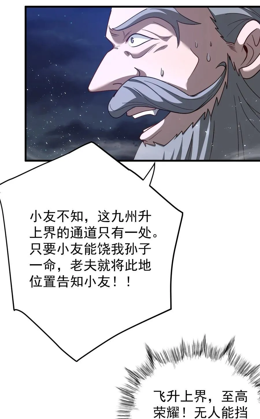 119 狼国绝迹7
