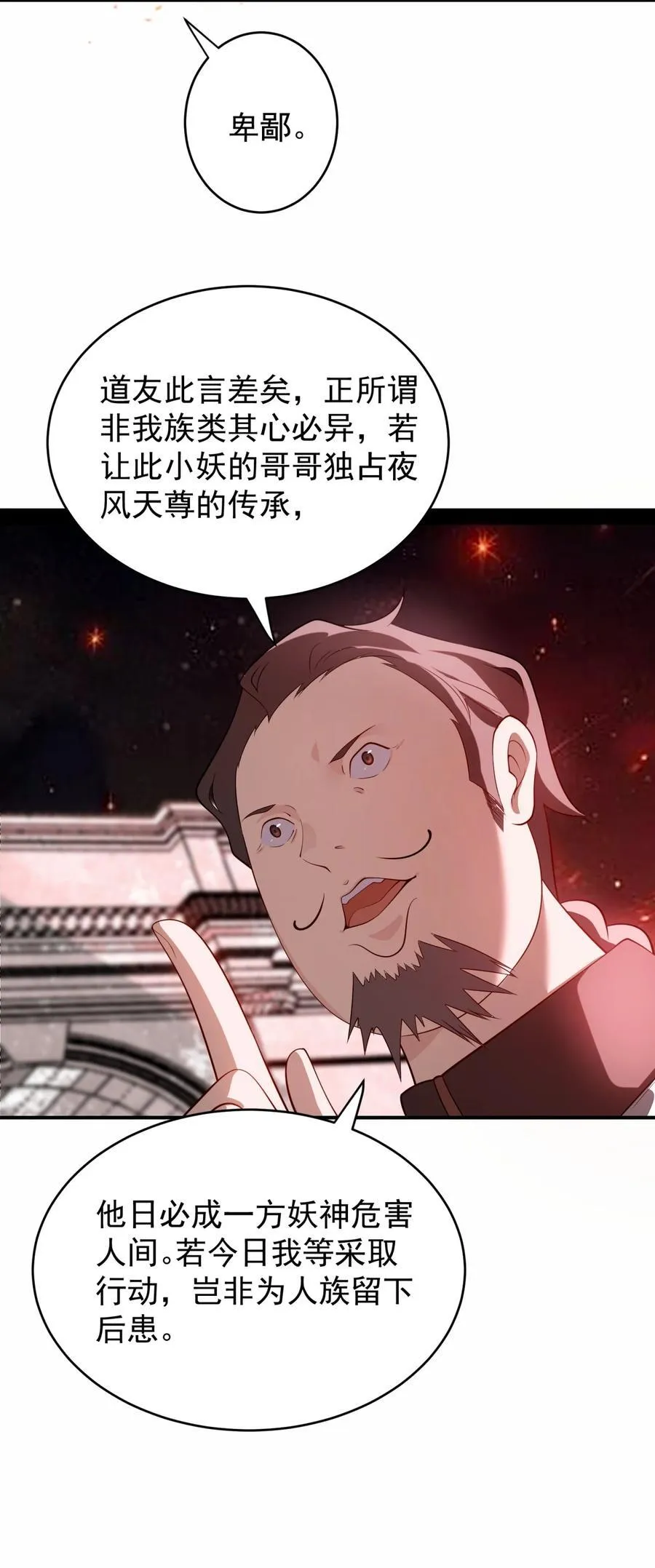 112 麒麟争夺战11