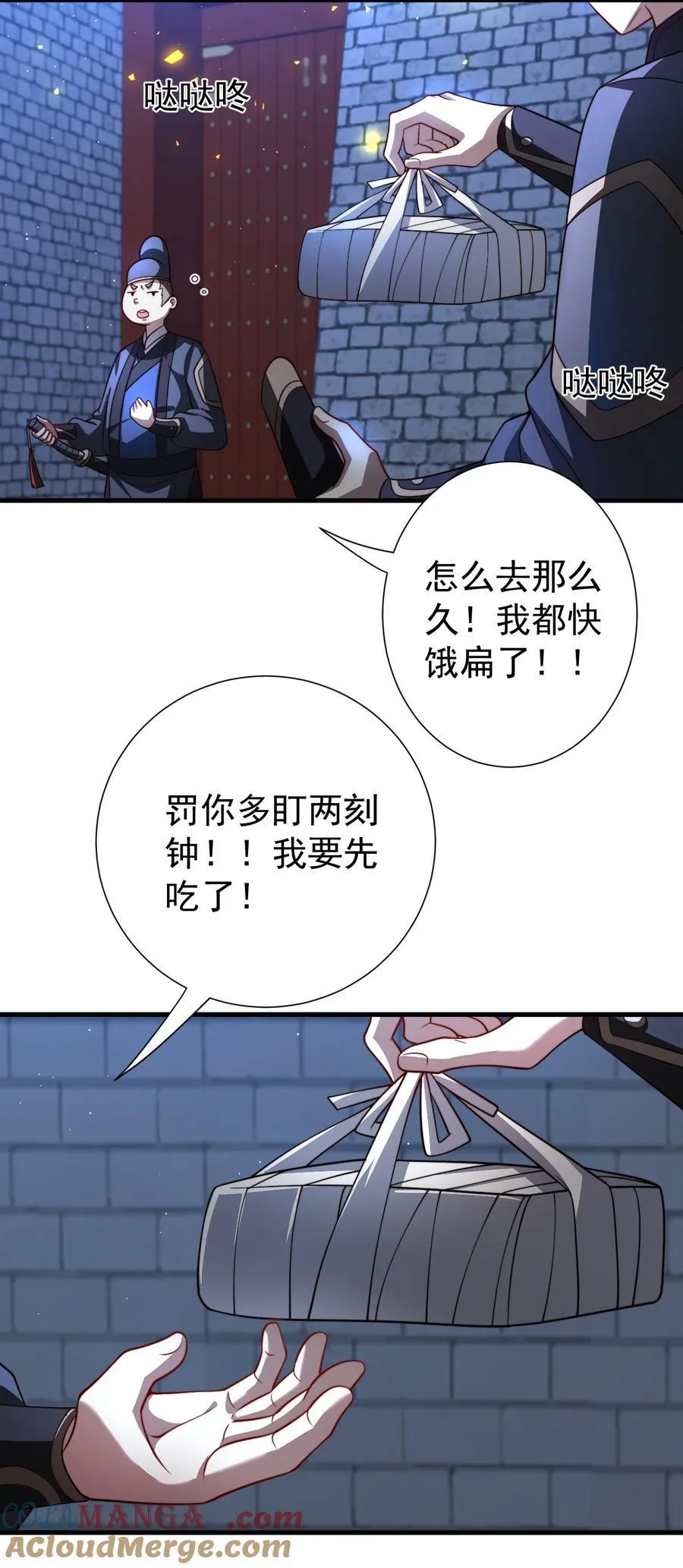 124 潜入军营28
