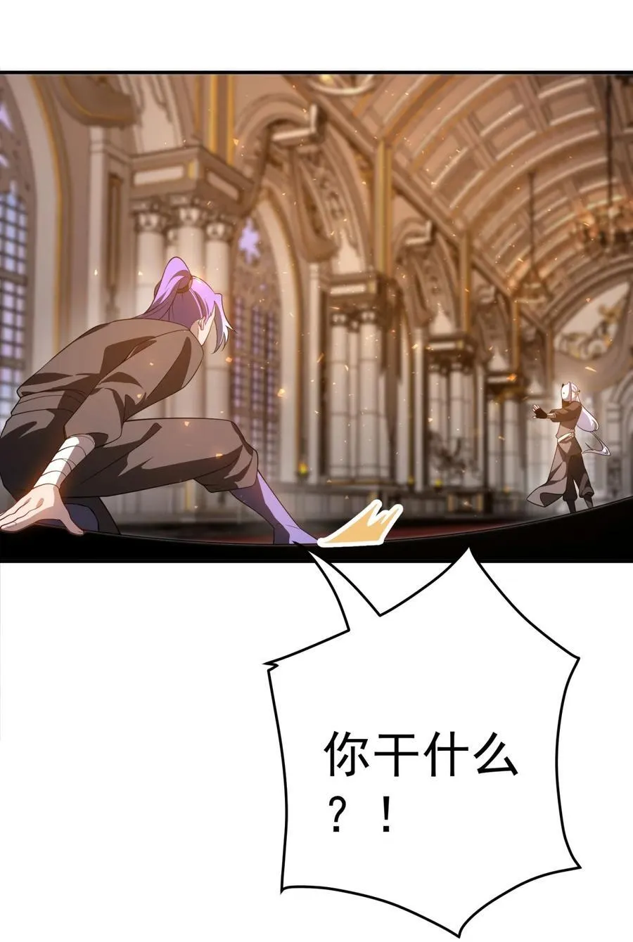 113 传承之人25