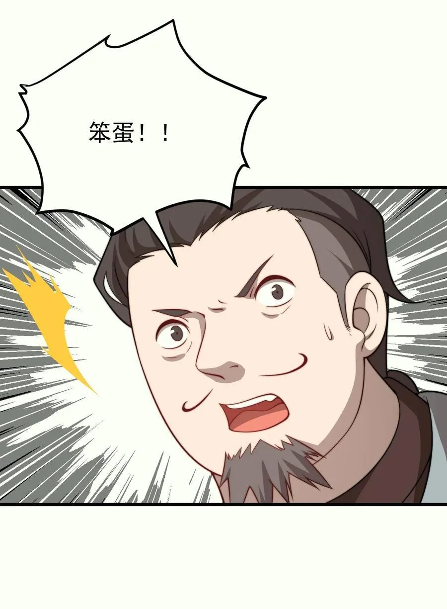 114 传承之力13