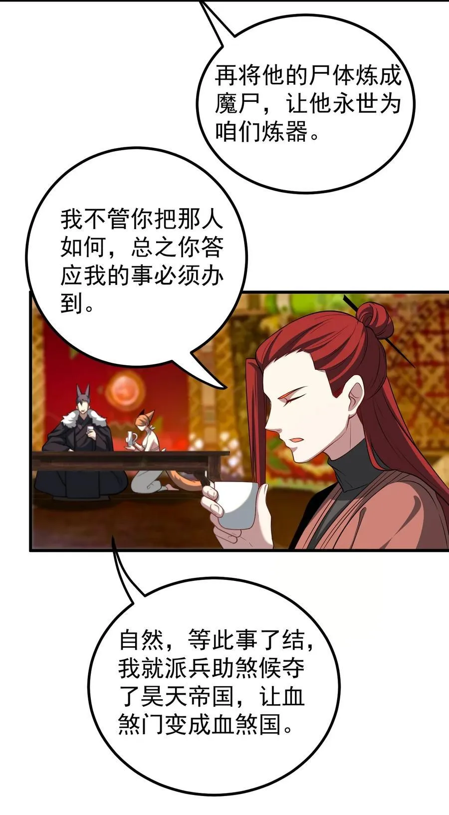 115 赎人23