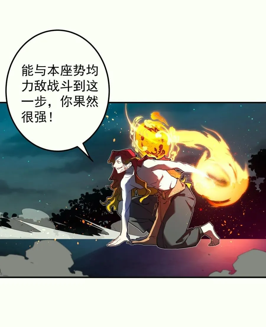 108 多吃点7