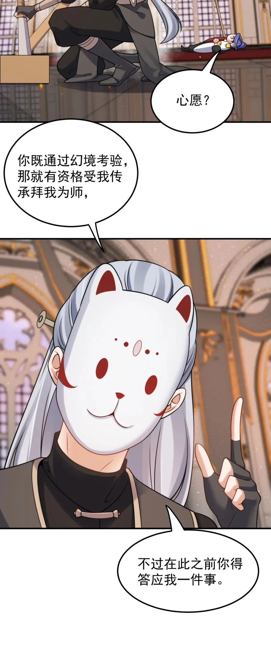 111 夜风9