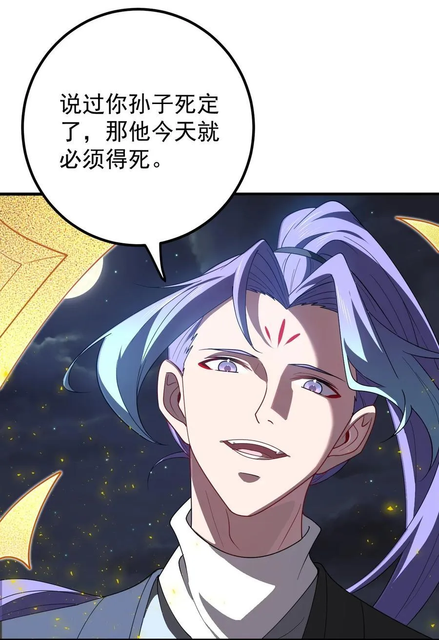 119 狼国绝迹13