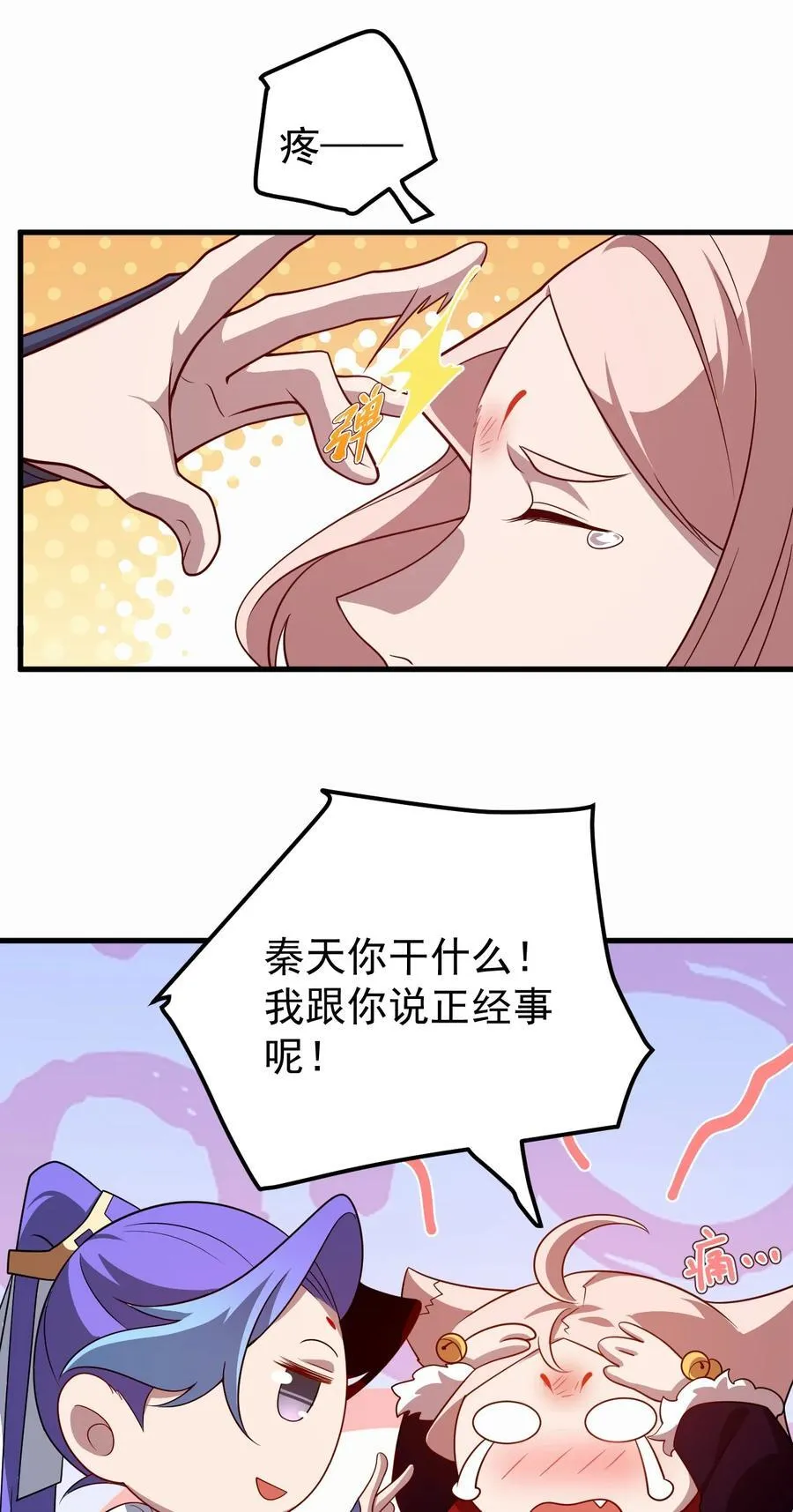 127 完愿23