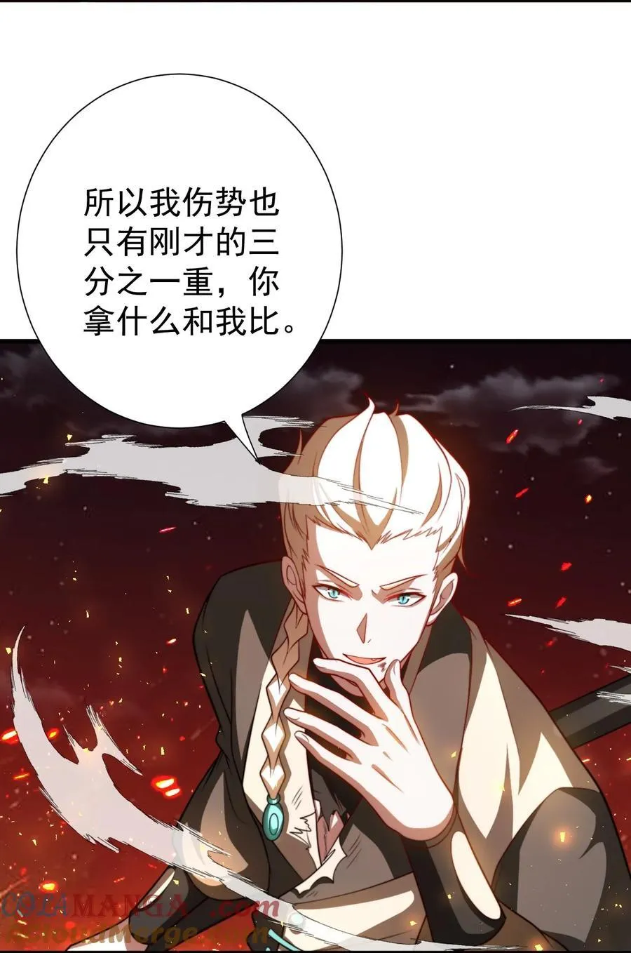 123 落难8