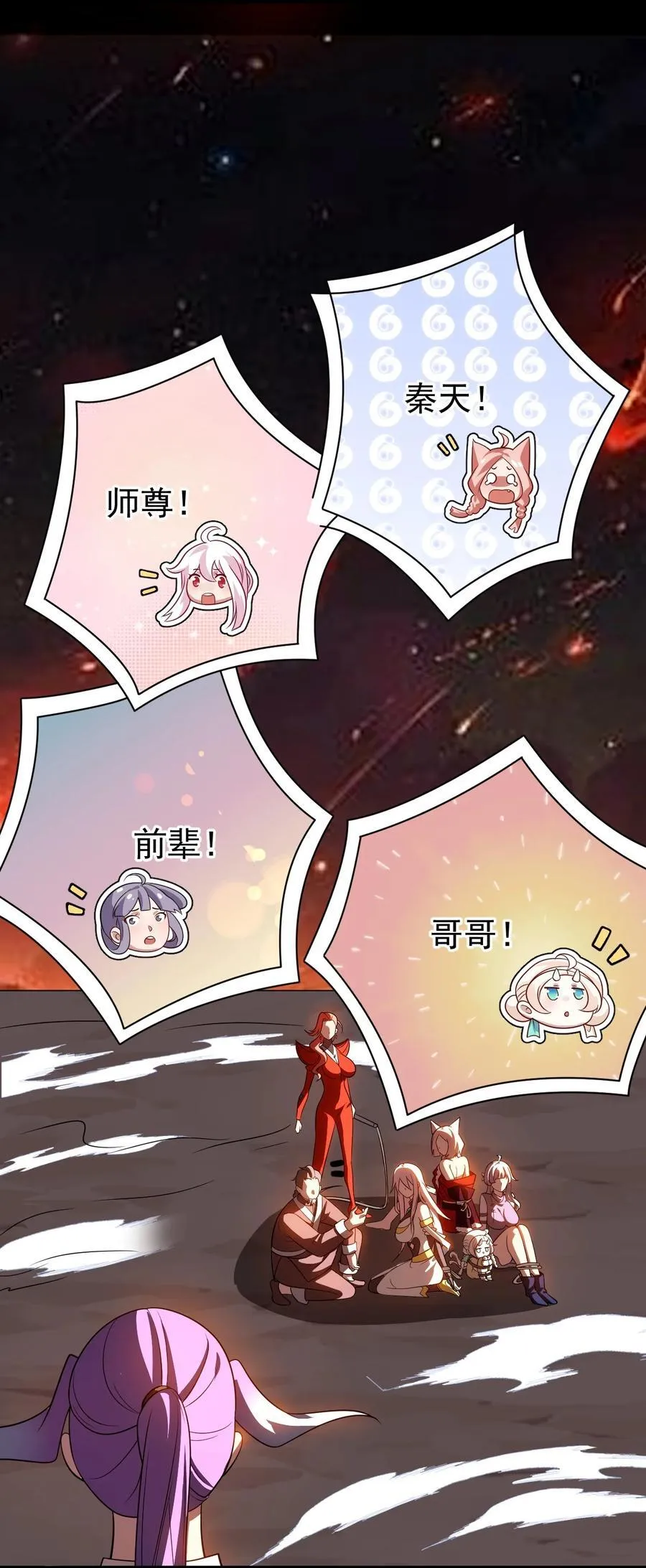 114 传承之力7