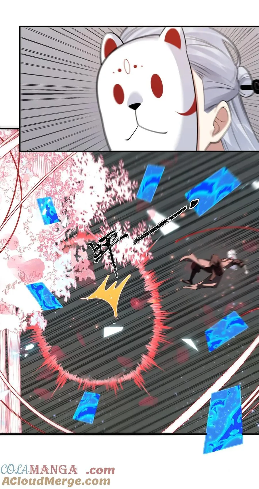 113 传承之人8
