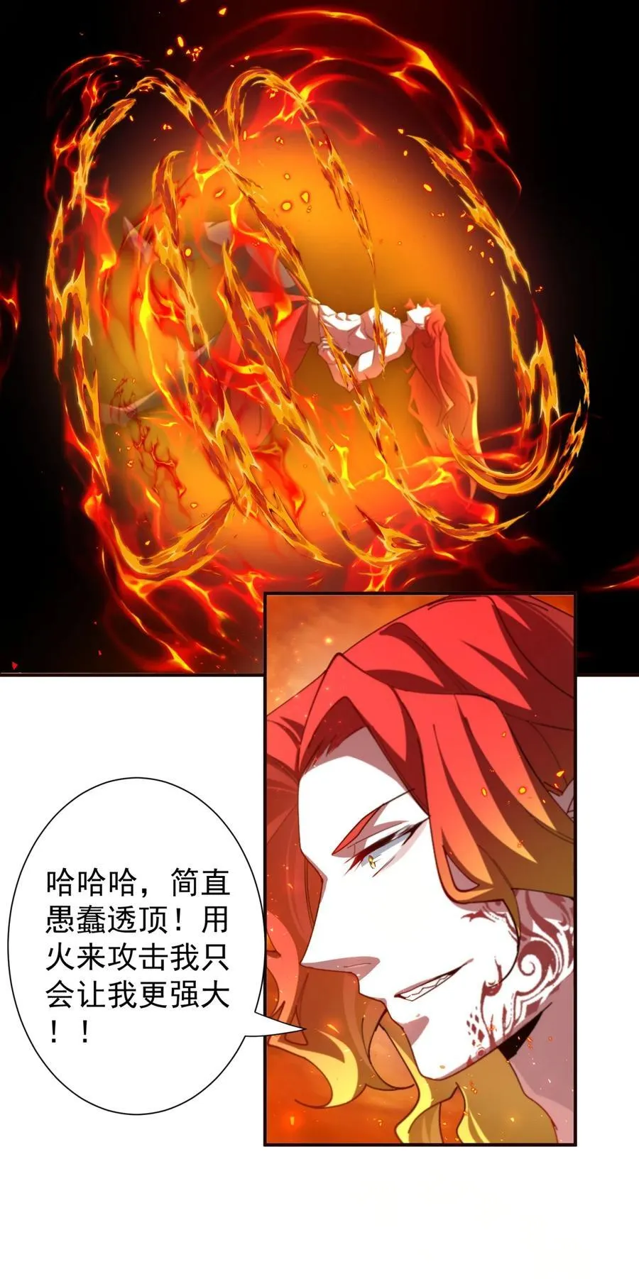 108 多吃点33