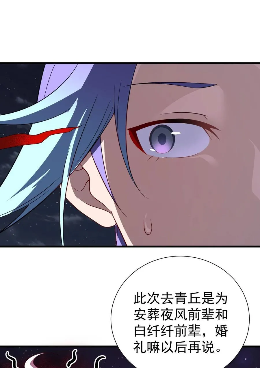 121 寻亲11