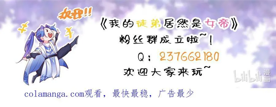 131 至尊果43