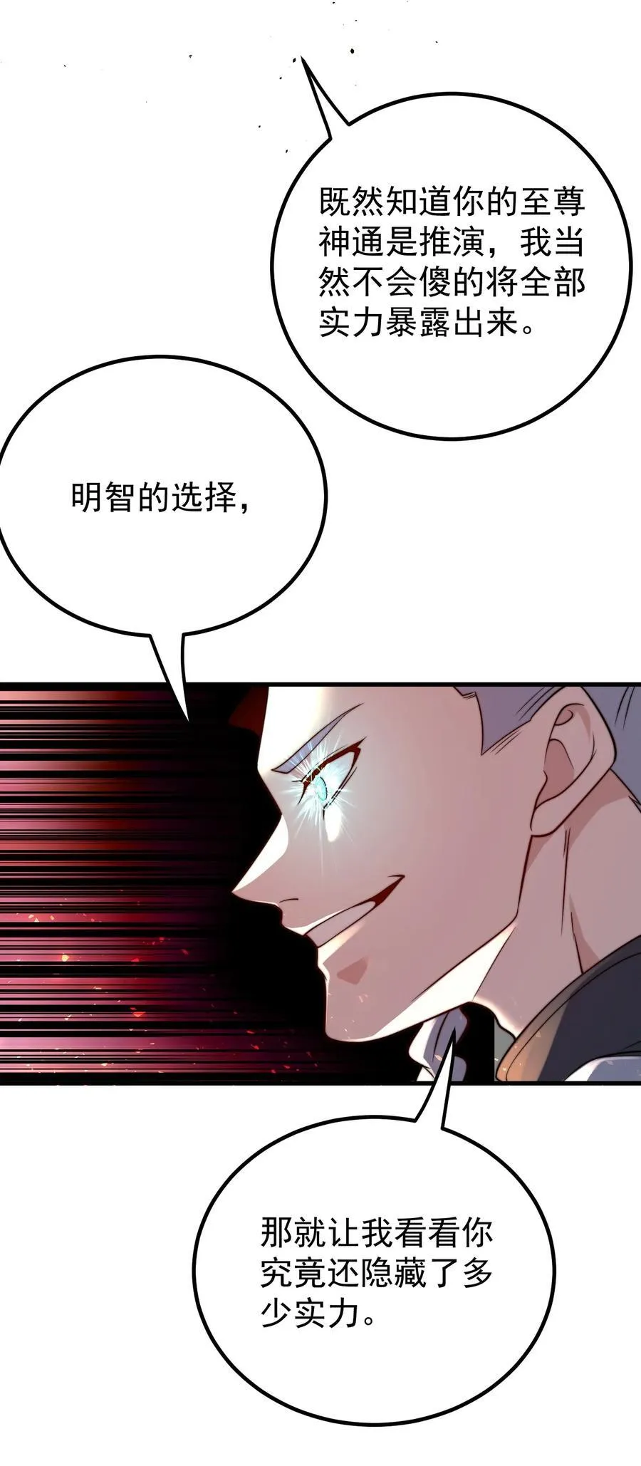 126 离山9
