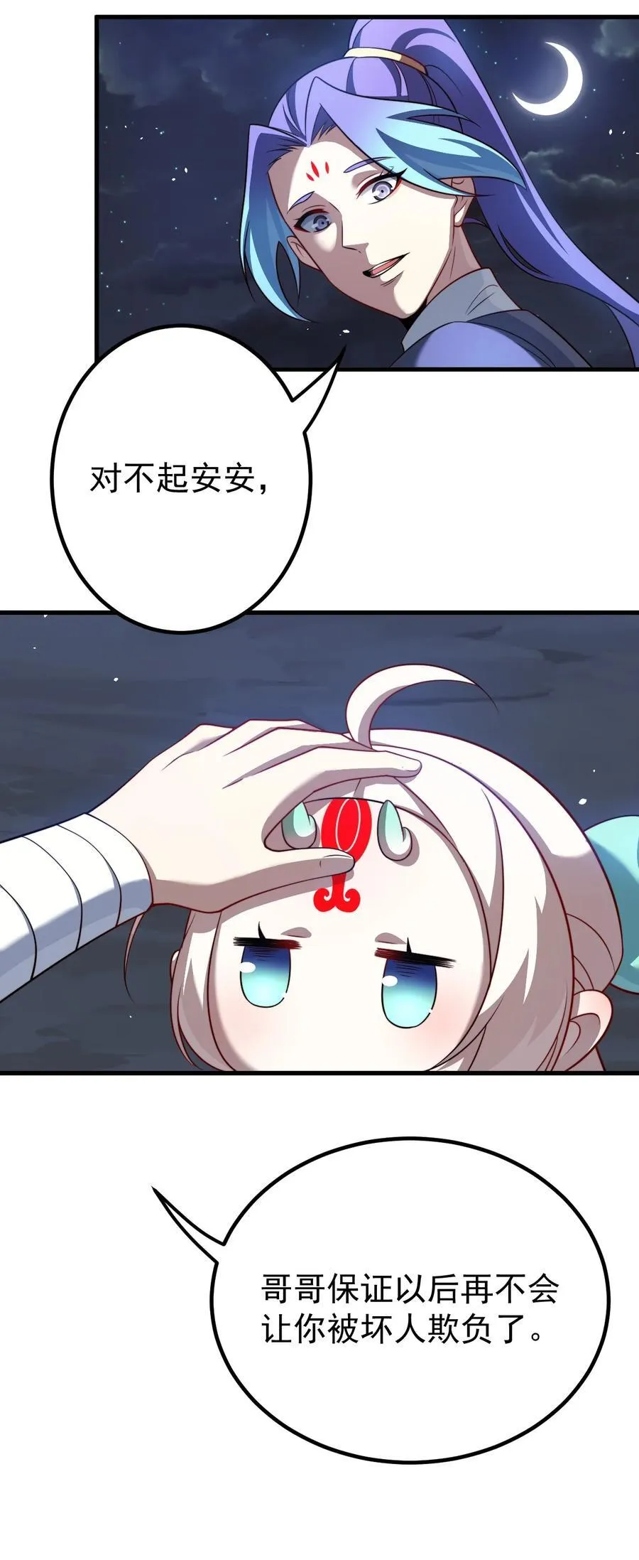 115 赎人5