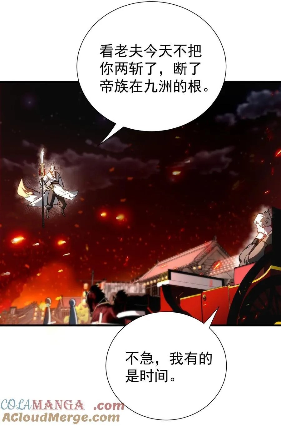 121 寻亲4