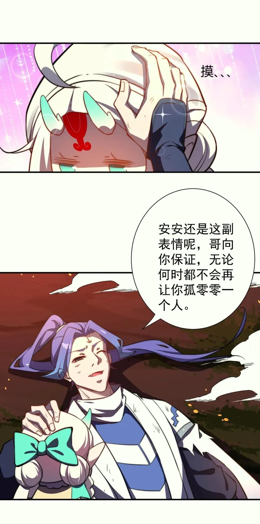 109 凤凰朱果7