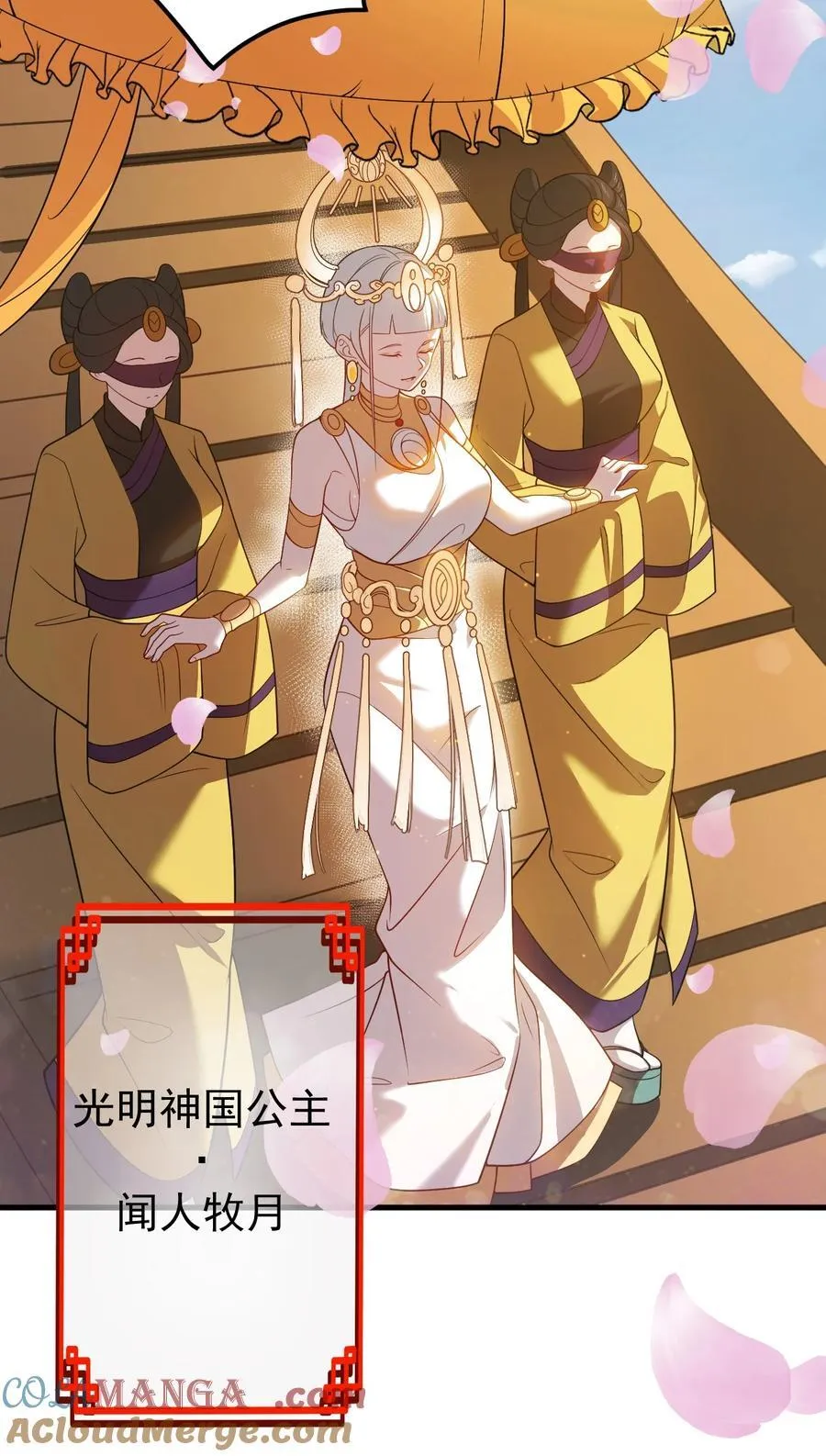 128 至尊塔16