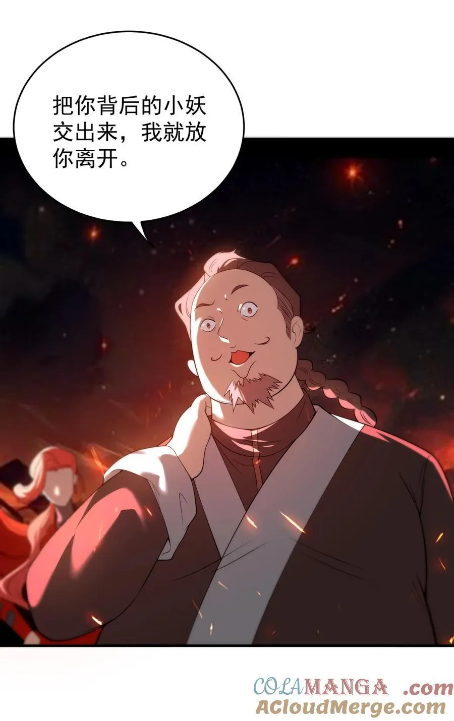 111 夜风24