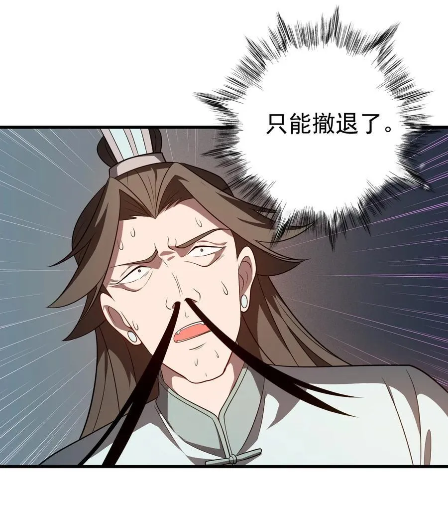 123 落难13